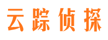 扬州云踪私家侦探公司